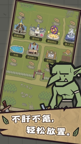 转生成为魔物手机版