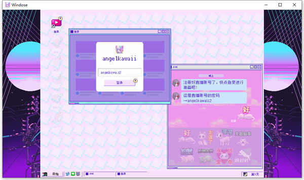 主播女孩重度依赖手机版最新版