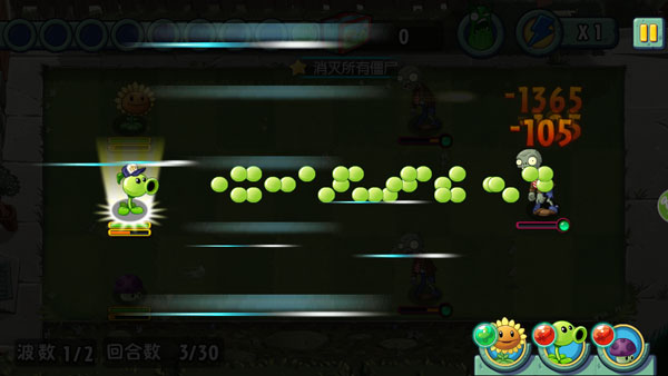 植物大战僵尸全明星无限资源