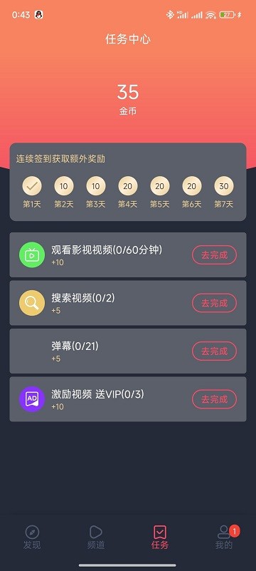clicli动漫无广告版