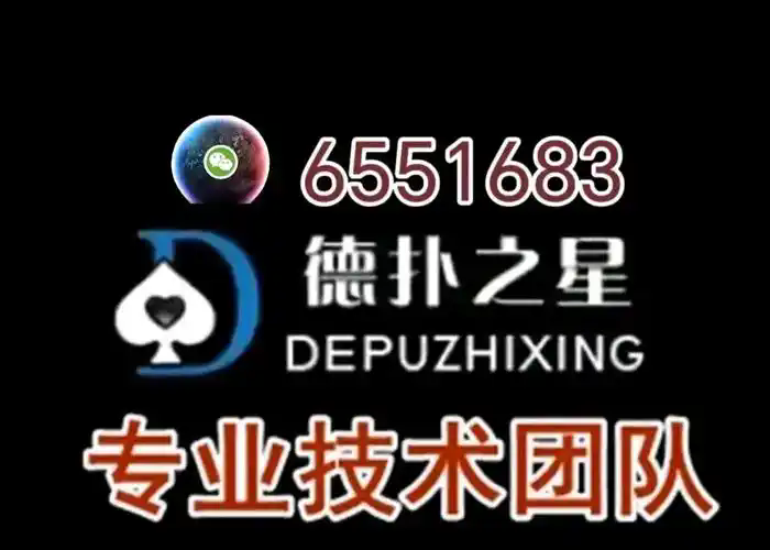 德朴之星