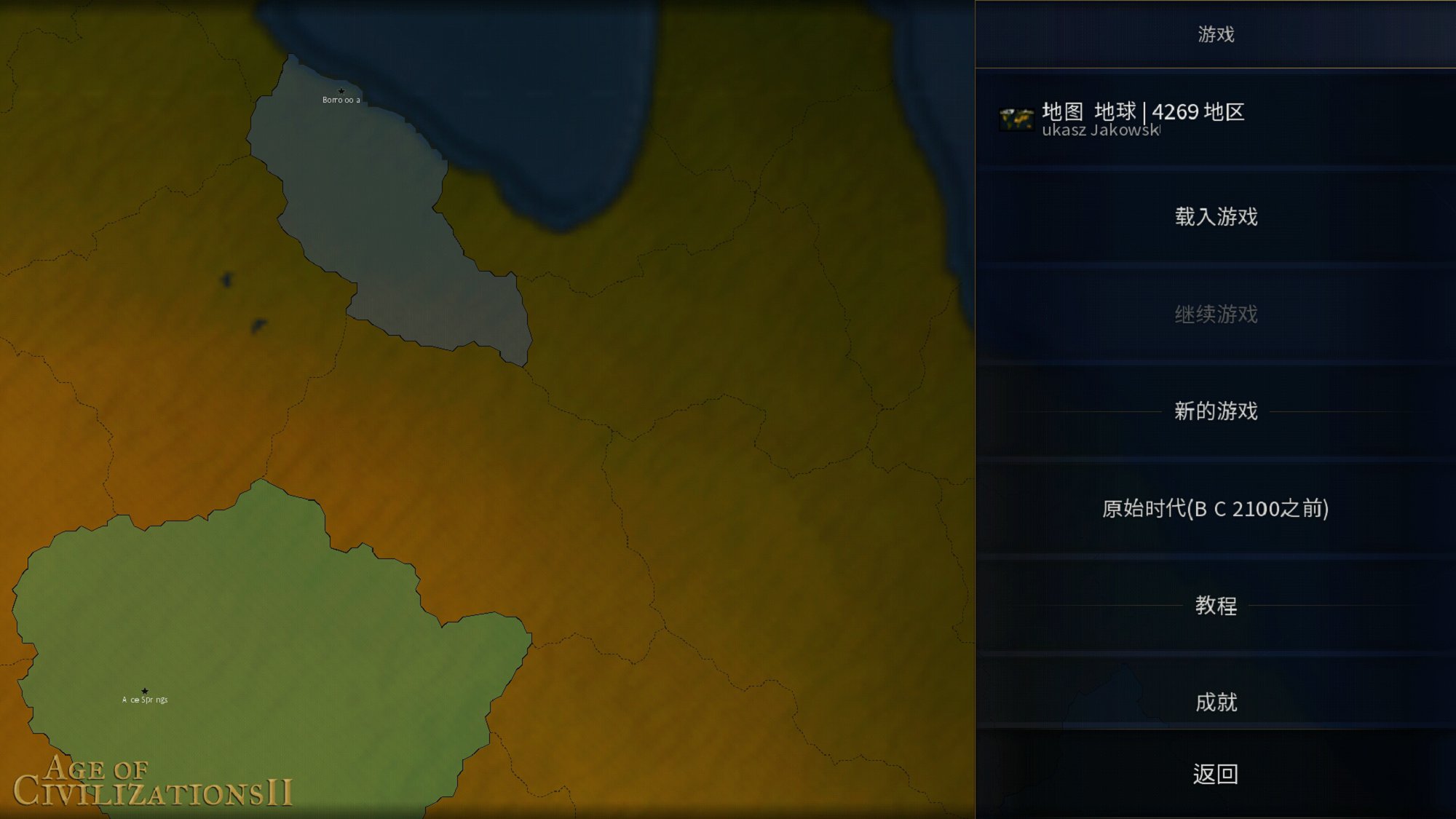 历史时代2虚无6.0