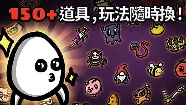 土豆兄弟手机版