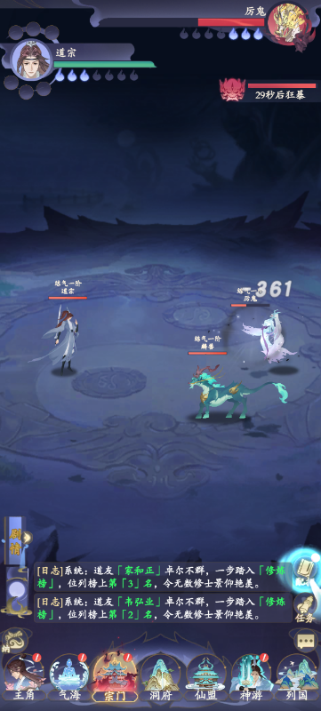 道宗无限资源