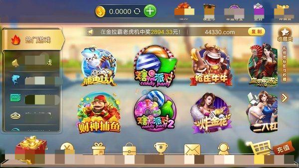 hy电玩城官网最新版