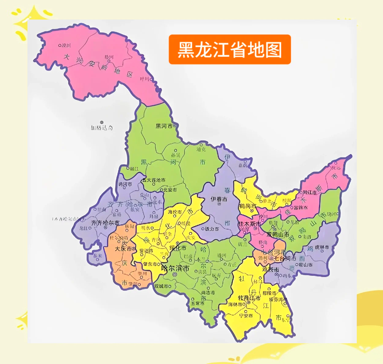 http://i-2.onegreen.net/2025/0728/d3757ba5251e47bdaaa9fee9f0889b7f.png