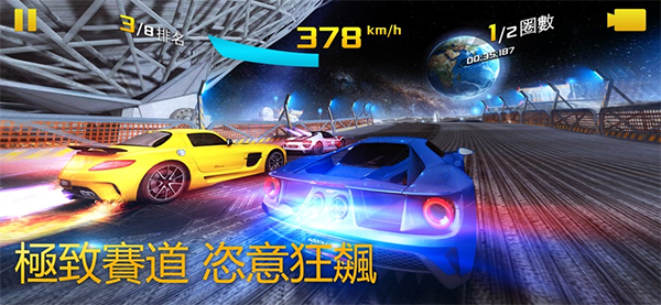 狂野飙车8免费内购版