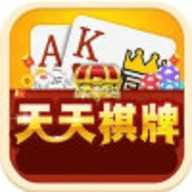 天天棋牌官方版安卓版