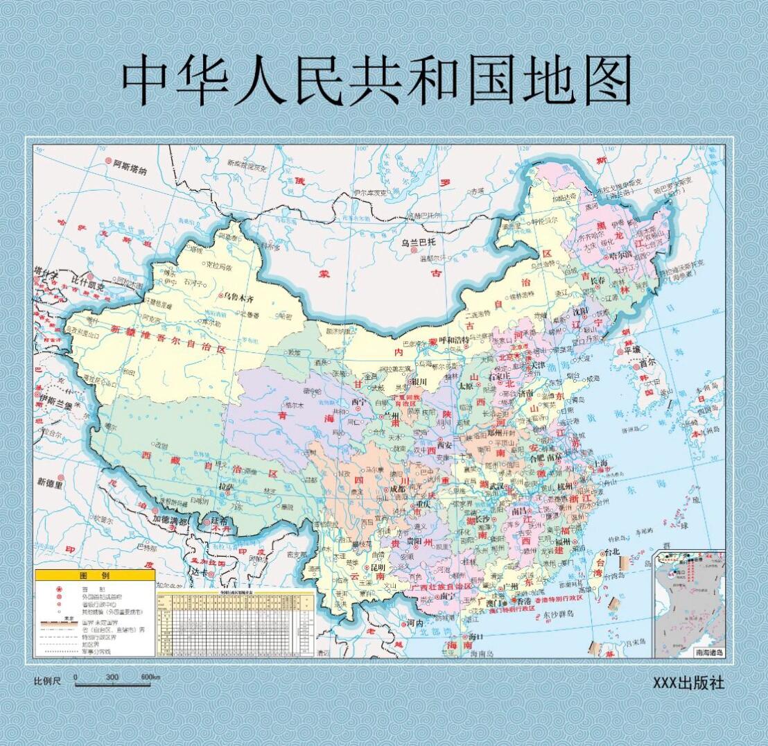 全国地图全图高清版