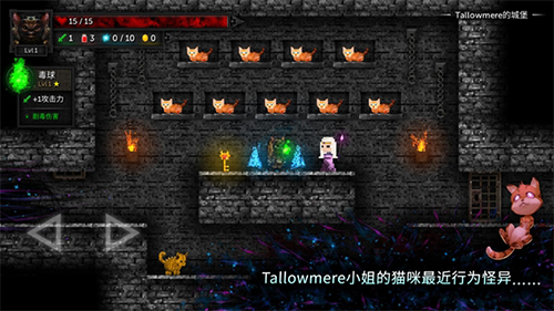 烛火地牢2手机中文版