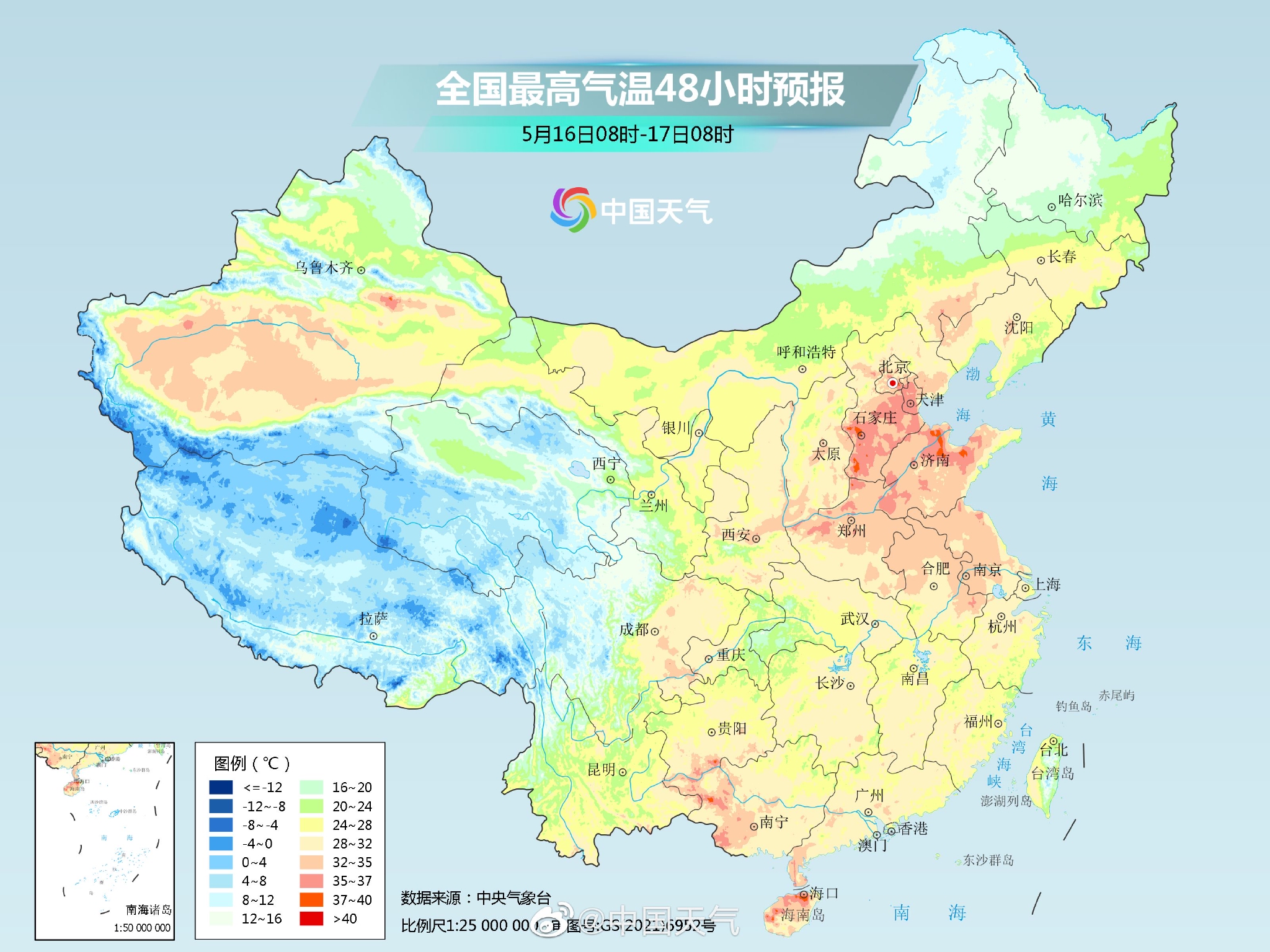 全国天气预报地图