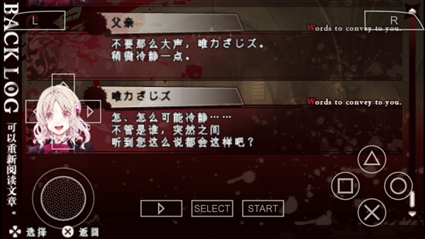 魔鬼恋人游戏手机版