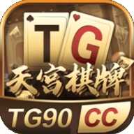 天宫app