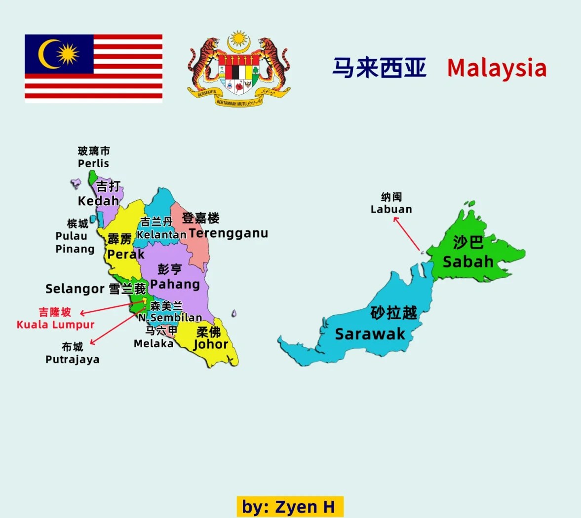 马来西亚地图高清版大图