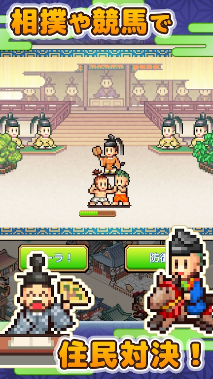 平安京物语debug作弊菜单