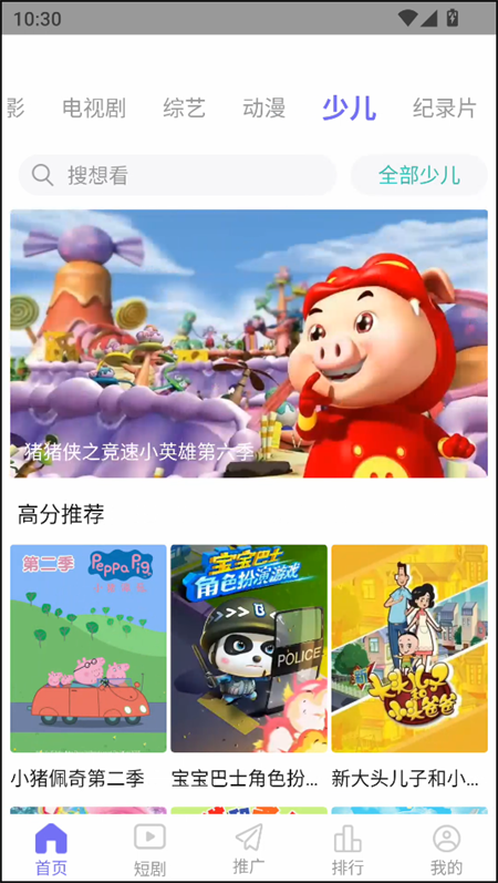 五号动漫app官方版