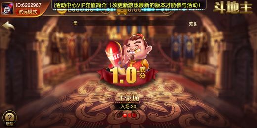 星际扑克老版本安卓版