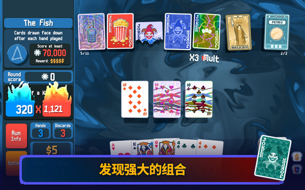 小丑牌中文版
