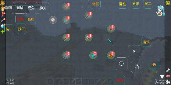 我的世界凡人修仙传手机版