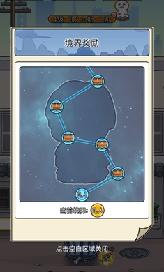 二狗逆袭记不减反增
