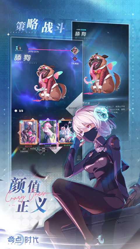 奇点时代无限钻石最新版