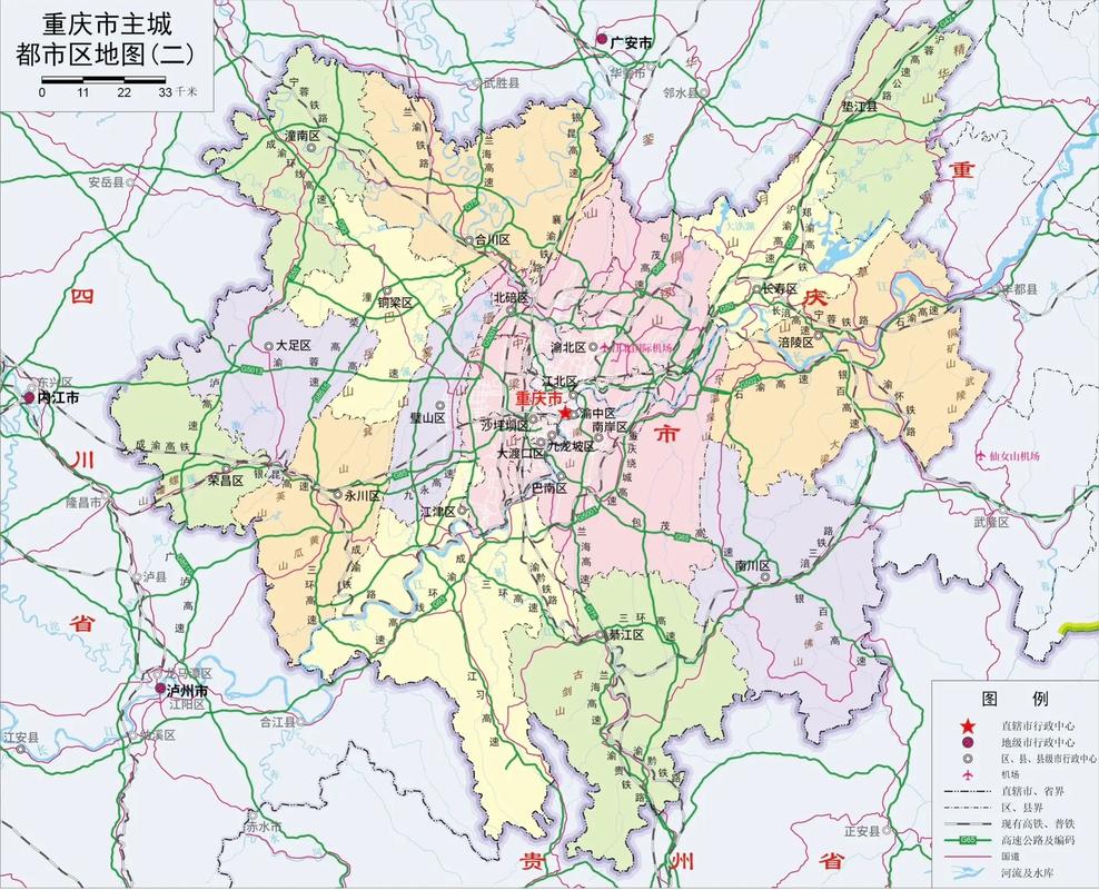 重庆地图全图高清版