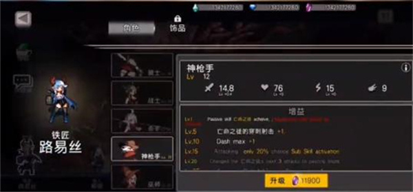 地牢杀手单机版