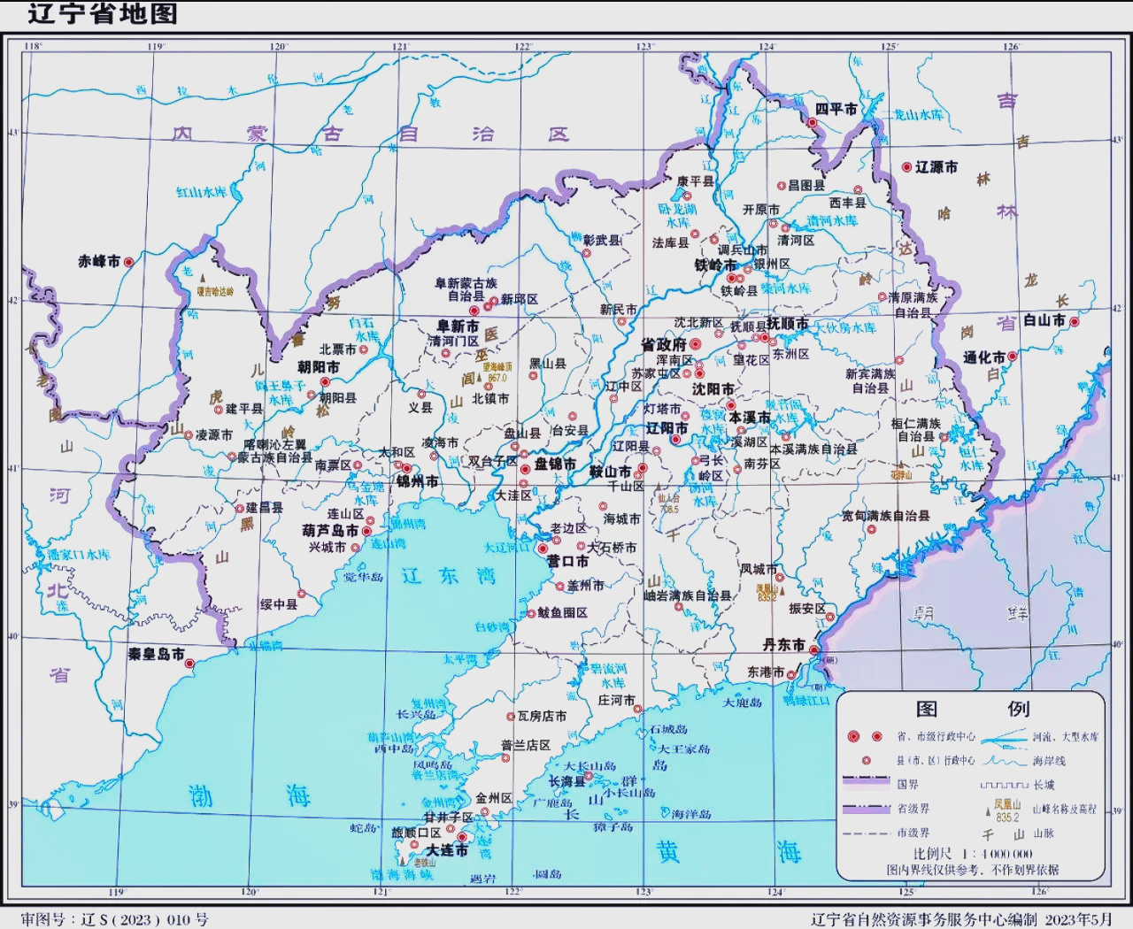 辽宁省地图全图