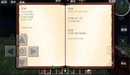 我的世界泰坦mod下载手机版