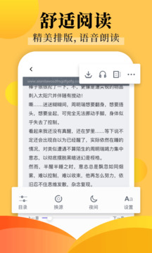 饭团探书旧版本免广告