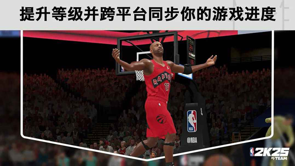 nba2k25直装版(免费)