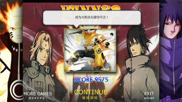 死神VS火影亿忍集结最新版