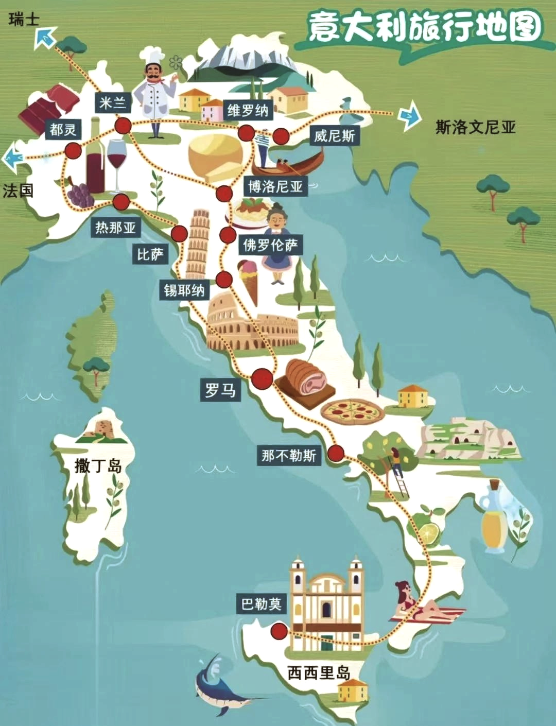 意大利地图