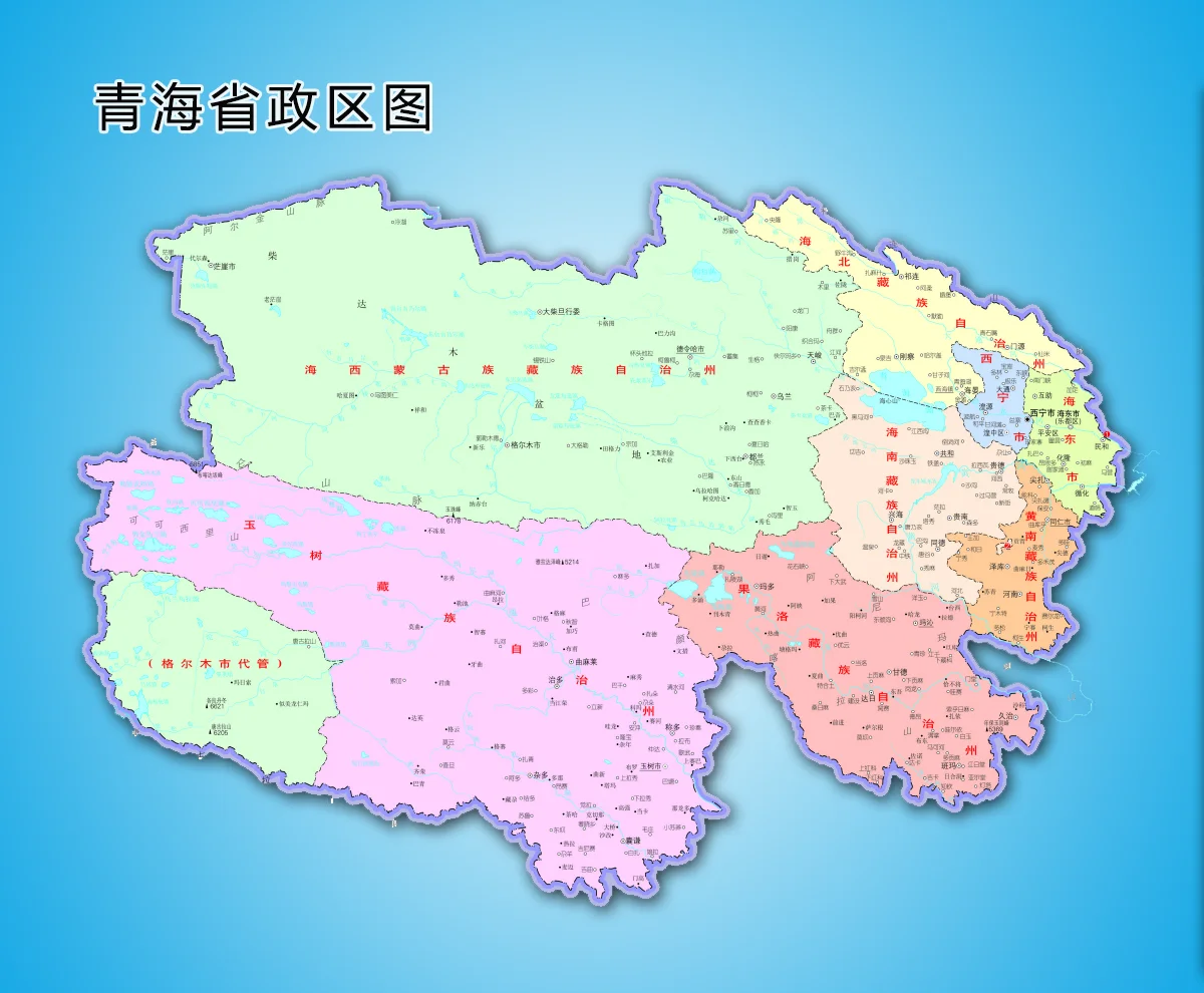 青海省地图