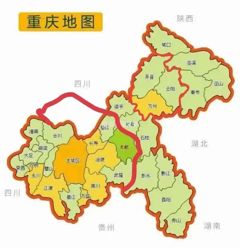重庆地图全图高清版