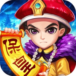 山东威海保皇最新版