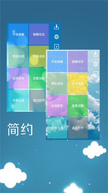 幻影WiFi兼容版