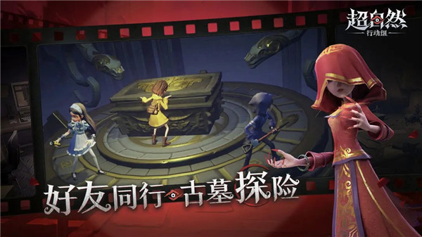 超自然行动组无限金币