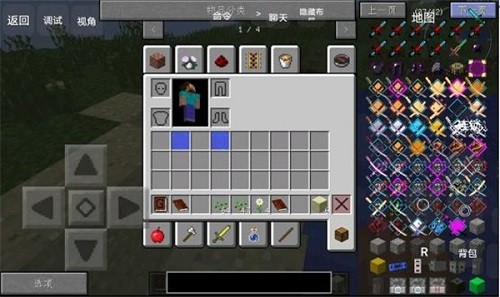 我的世界泰坦mod下载手机版