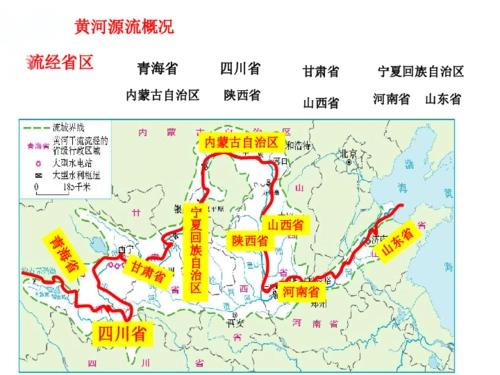 黄河流经地图路线全图