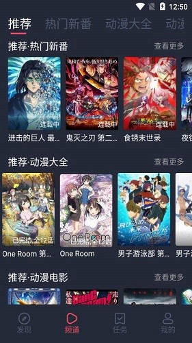 打驴动漫无广告