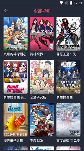 打驴动漫无广告
