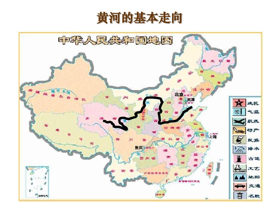 黄河流经地图路线全图