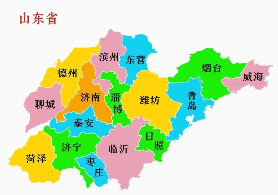 山东省地图全图高清版