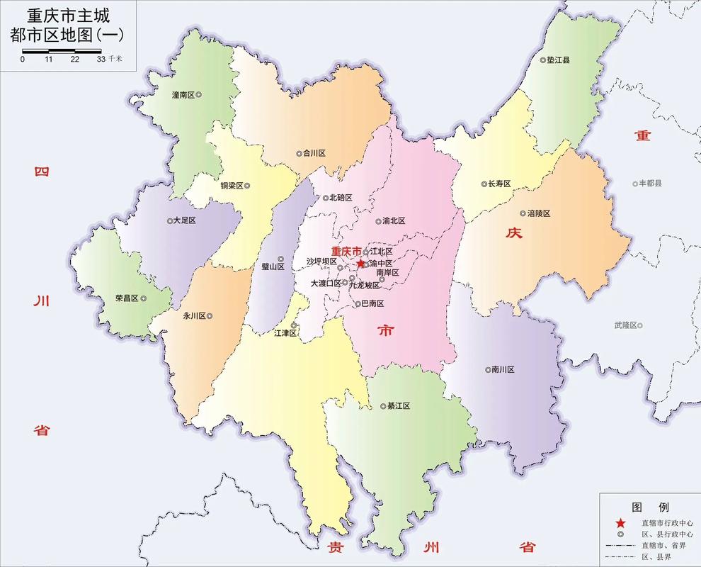 重庆地图全图高清版