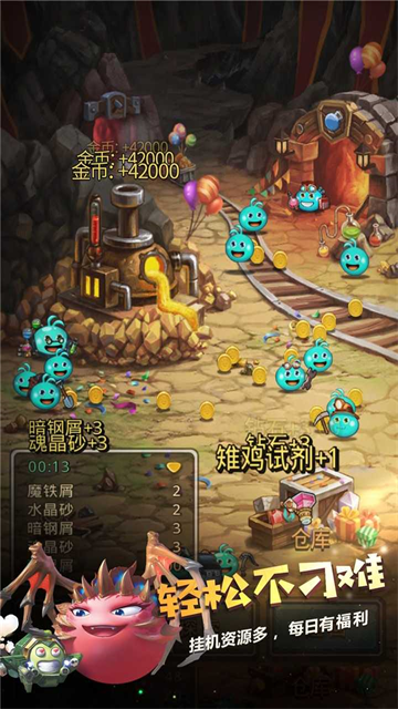 不思议迷宫犀游版