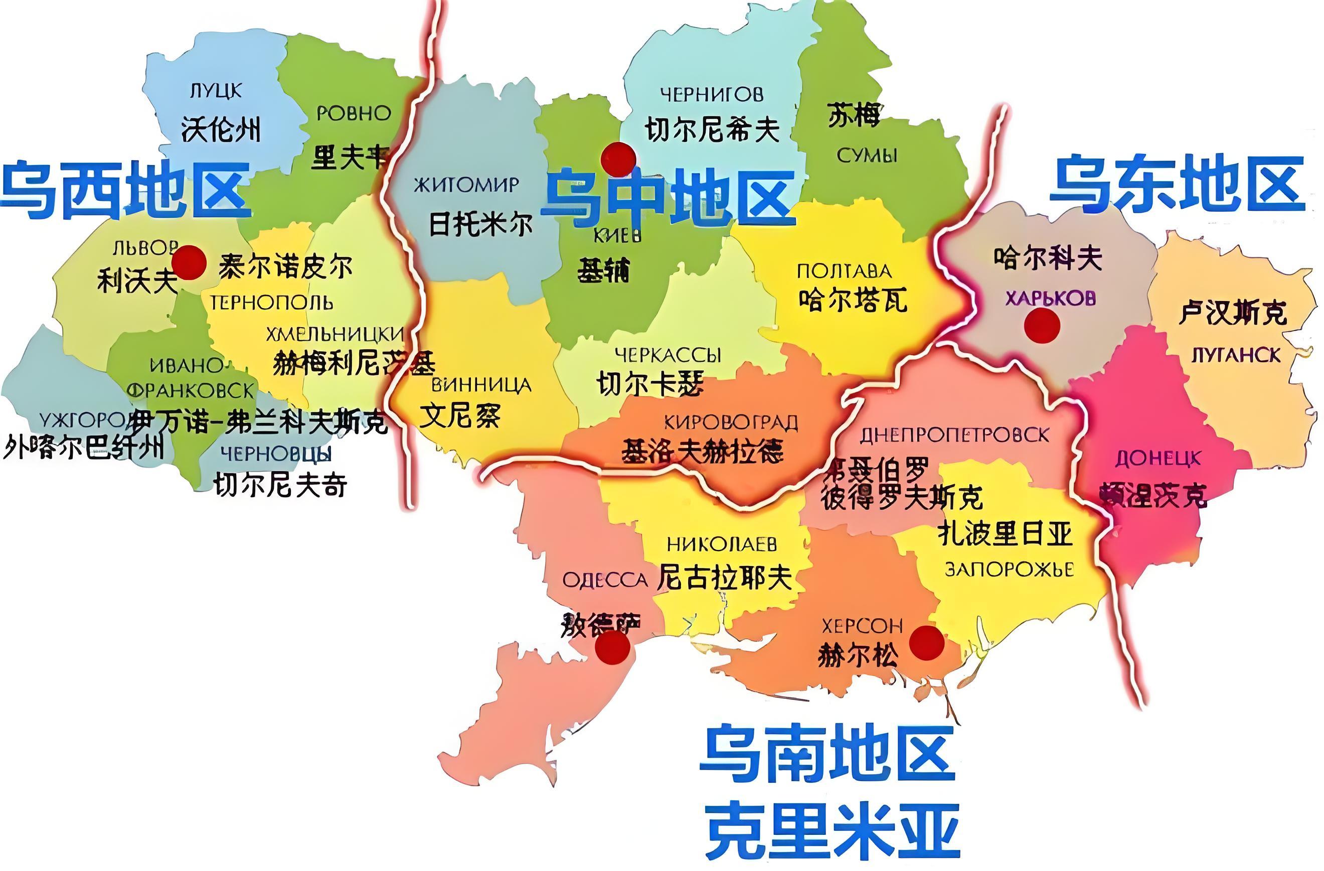 乌克兰地图