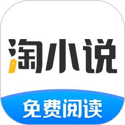 淘小说vip修改双版