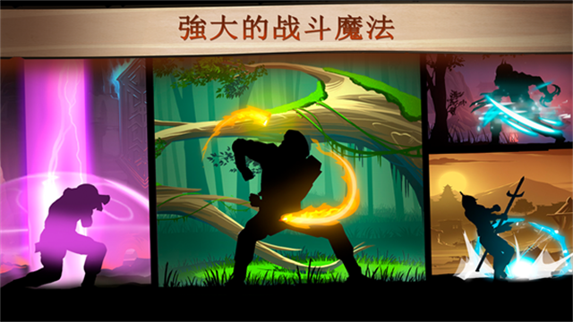 暗影格斗2最新版本