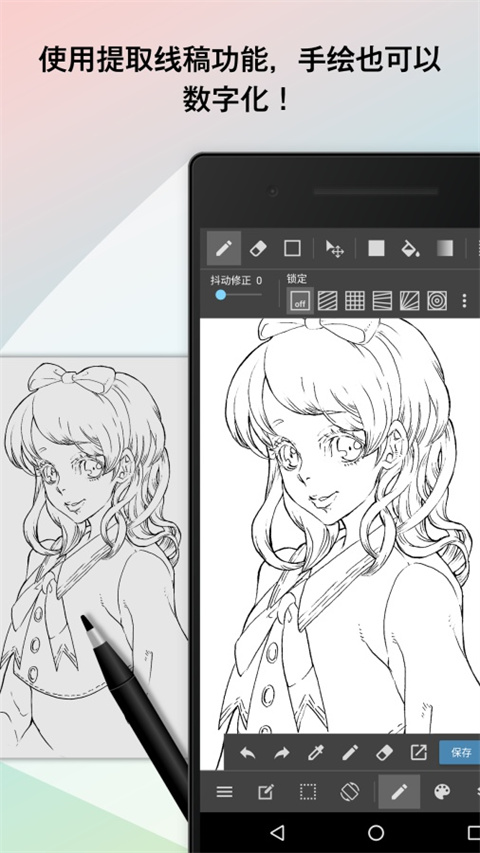 MediBang Paint(漫画插画绘图工具)